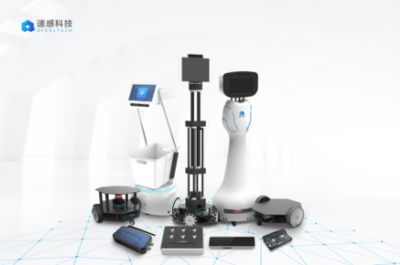 速感科技正式推出掃地機(jī)器人視覺(jué)傳感器