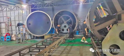 大洋行不銹鋼 優(yōu)質高端色系板材生產(chǎn)廠家