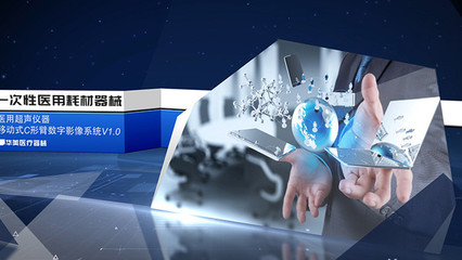 研發(fā)產(chǎn)品圖片-研發(fā)產(chǎn)品素材