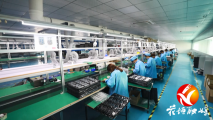 【百日攻堅(jiān)進(jìn)行時(shí)】花垣:招優(yōu)引強(qiáng) 做大園區(qū) 助推經(jīng)濟(jì)高質(zhì)量發(fā)展